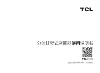 TCL KFRd-26GW_DBp-XJ11+B1